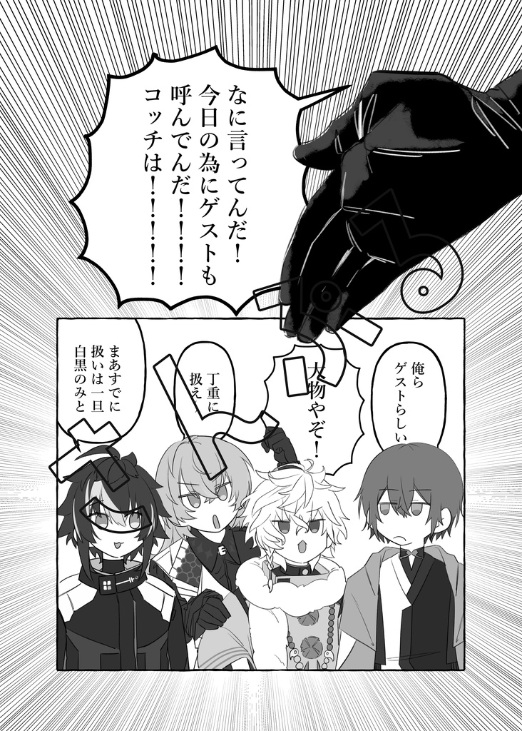 【非公式】佐伯とフラグを学ぶ本(加筆修正版)【にじそうさく09】