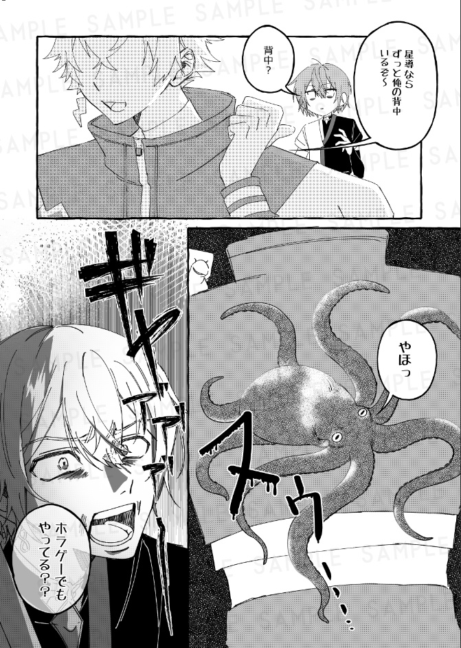 【非公式】新刊「Rou in メルヘンドリームアイランド」【にじそうさく10】