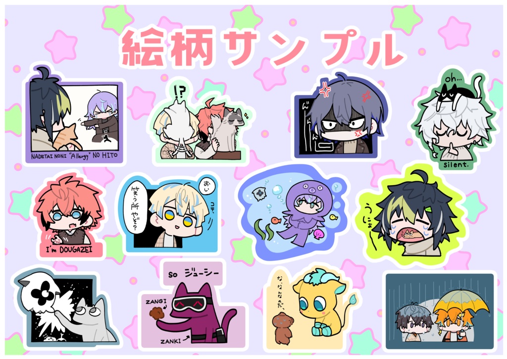 【非公式】MECHATU-Aダイカットステッカー12種セット【にじそうさく10】