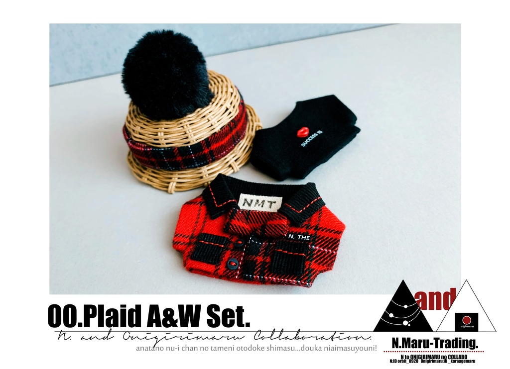 Plaid A&W Set