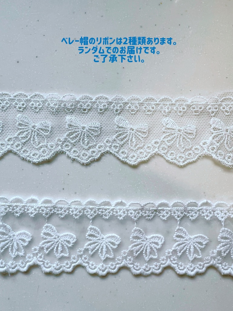 check set up (ベレー帽&セットアップ)