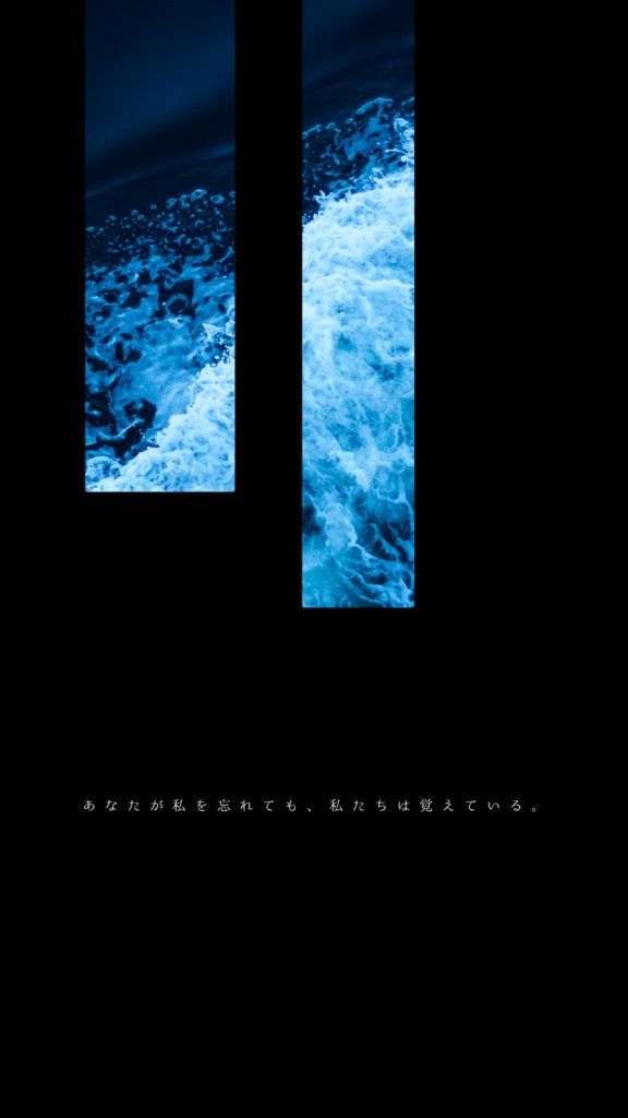 【CoCタイマンシナリオ】浴底の海槽、或いは忘却。 SPLL:E119354