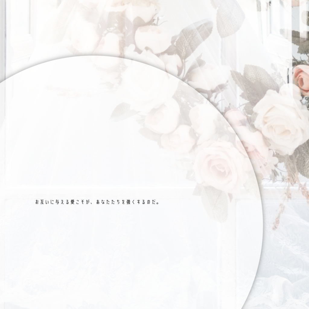 【CoCシナリオ】マリッジ・ブライド・ウェディング SPLL:E199058