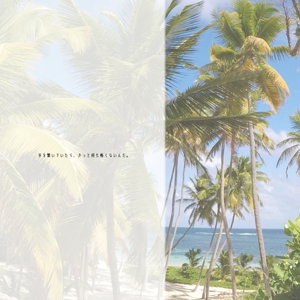 【CoCタイマンシナリオ】ムーンバカンスにひと騒ぎ SPLL:E198077