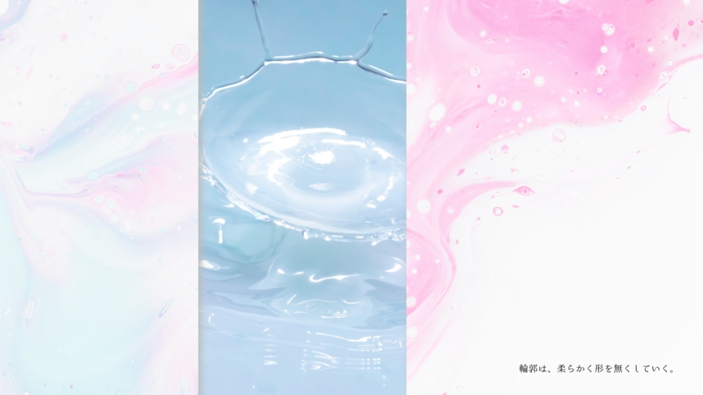 SPLL:E194916 メモリーメルトの輪郭線