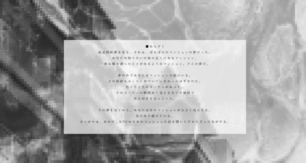 SPLL:E193710 あなたの居場所はそこにはないよ。