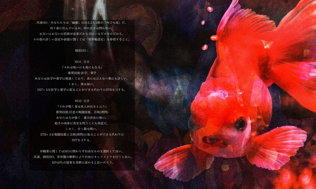 SPLL:E193895 無辺の水紋