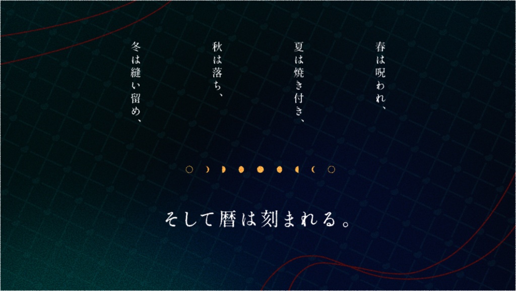 SPLL:E191015 吊り橋ラヴァーズ