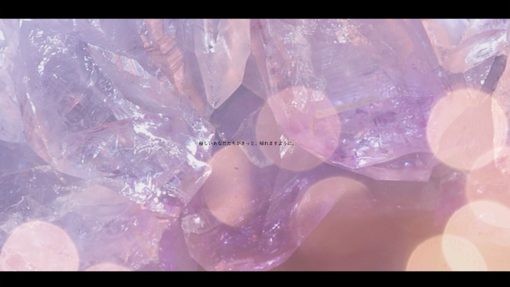 SPLL:E190116 【CoCタイマンシナリオ】帰港する宝石の群れ