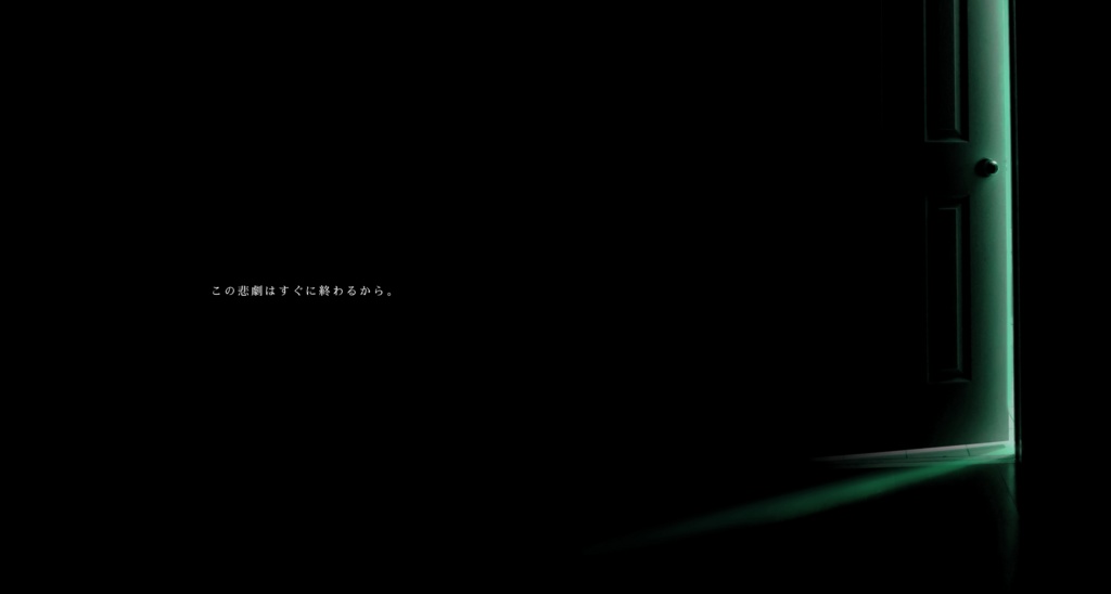 SPLL:E189256 トラジディ・イン・ワンルーム