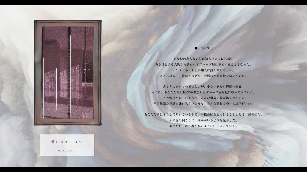 SPLL:E188160 愛しのマ・ベル