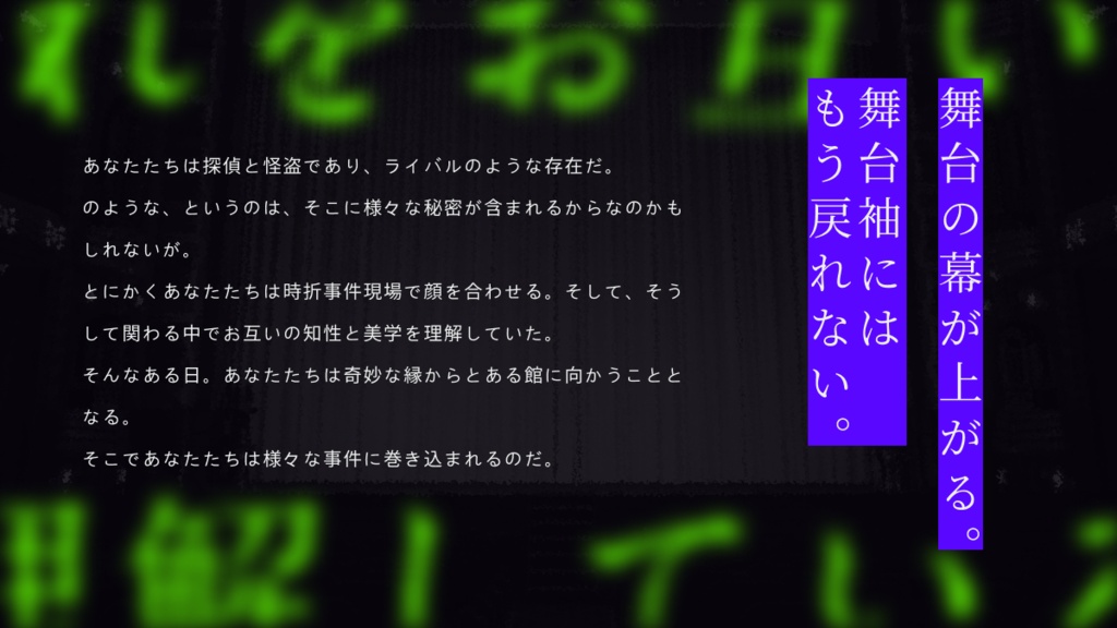 SPLL:E188463 プロセ・リプライズの再演