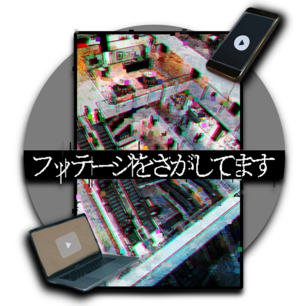SPLL:E187045 フッテージをさがしてます