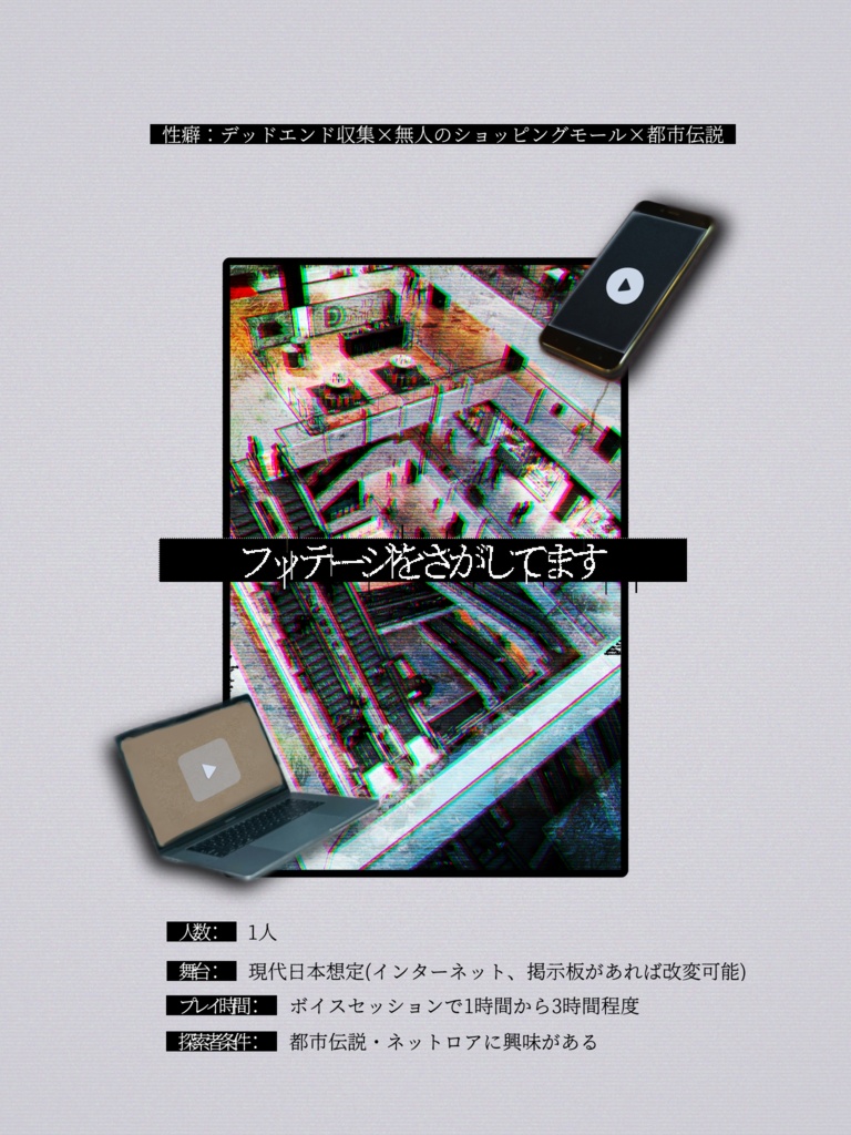 SPLL:E187045 フッテージをさがしてます