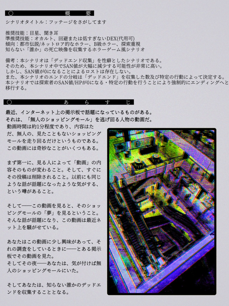 SPLL:E187045 フッテージをさがしてます