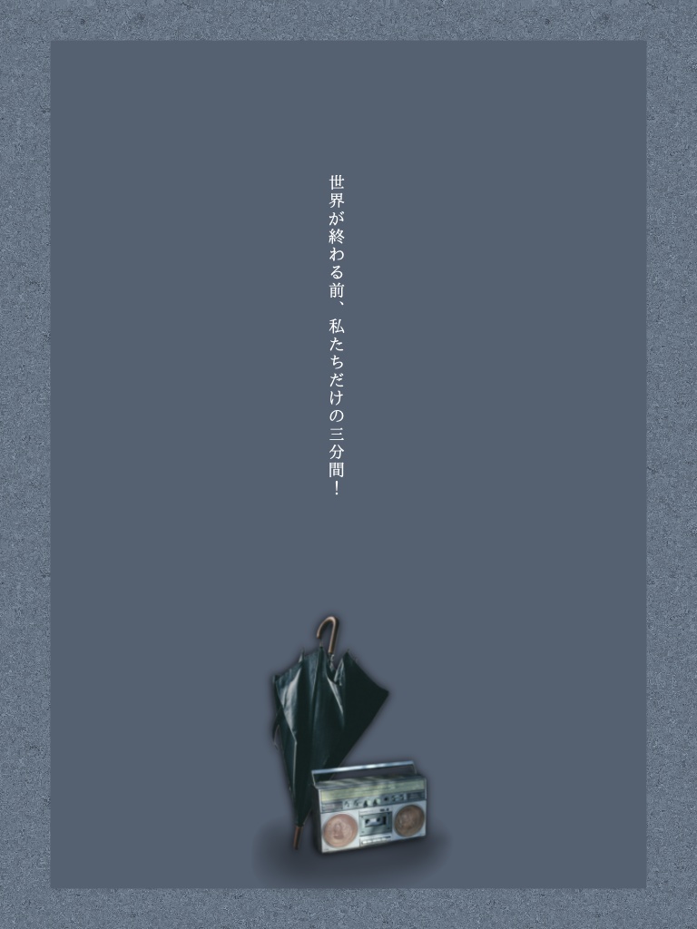 【CoC6th】今夜が終わる三分前に SPLL:E186488