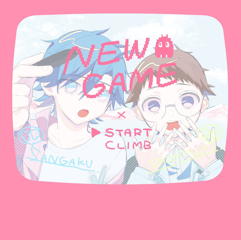 New Game めめんと森 Booth