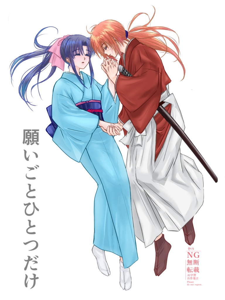 願いごとひとつだけ