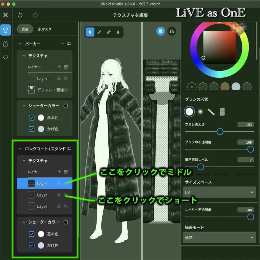 3ウェイフード付きダウンジャケット VRoid アウター 改変可