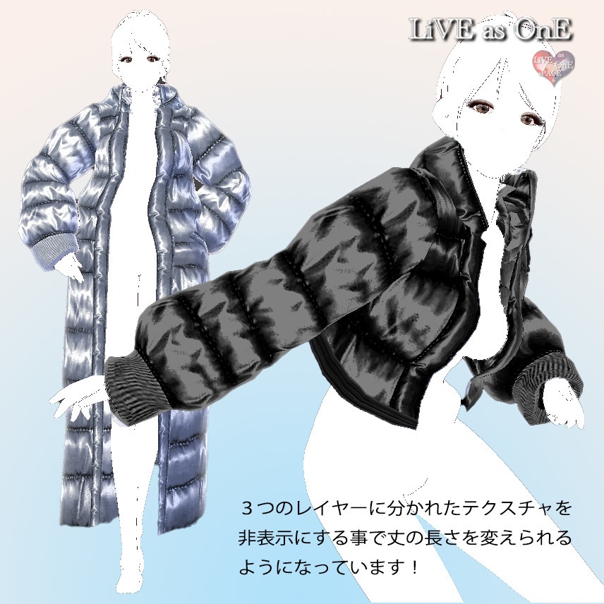 3ウェイフード付きダウンジャケット VRoid アウター 改変可