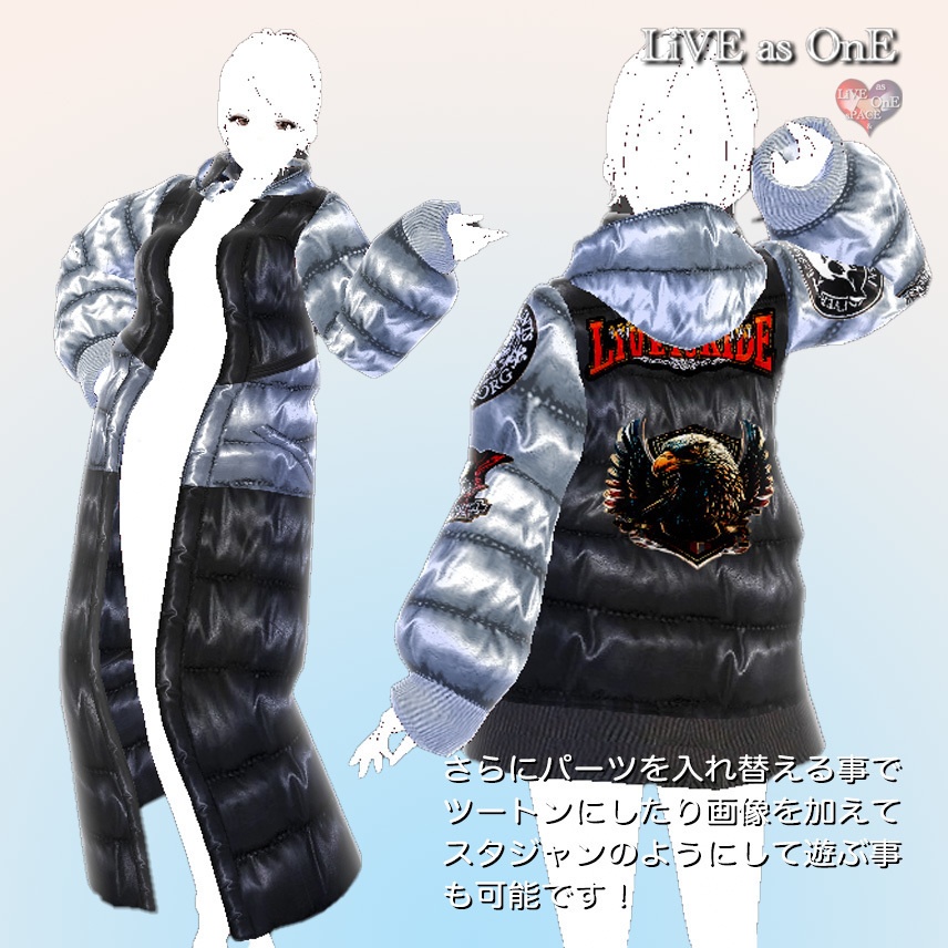 3ウェイフード付きダウンジャケット VRoid アウター 改変可