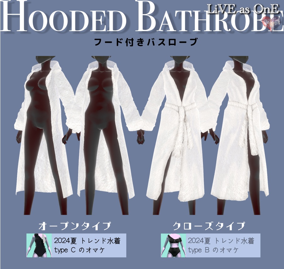2024夏 トレンド水着 type C(バスローブ付き)