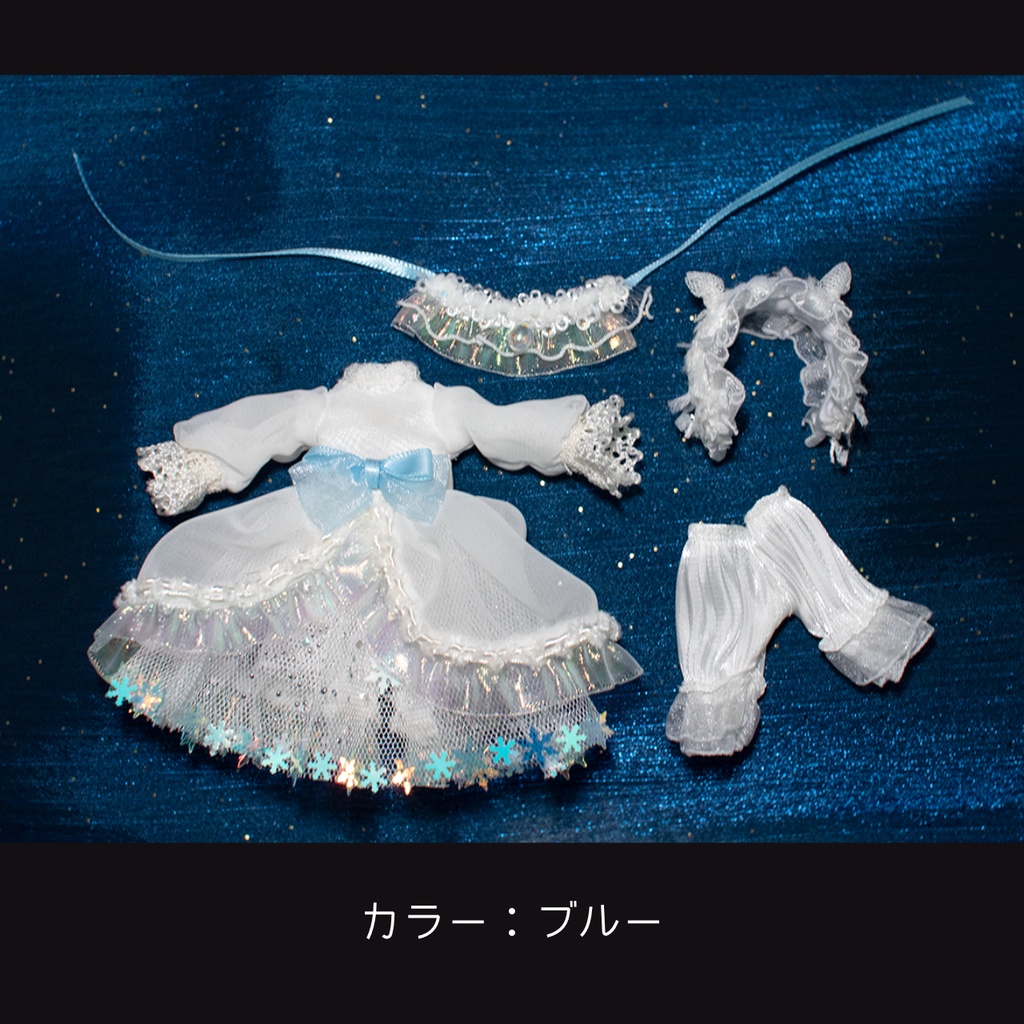 クリオネのドレスセット『流氷の天使』1/12