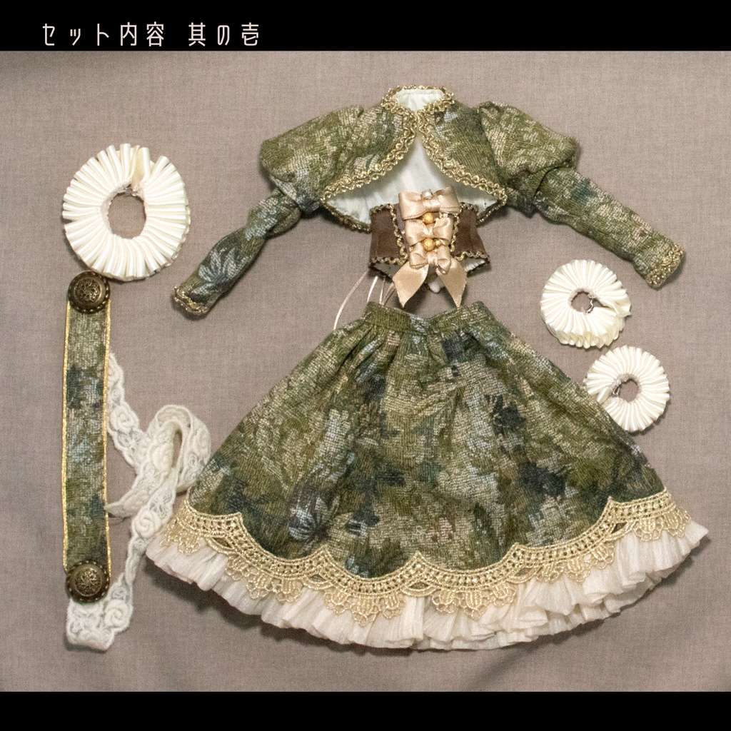 侍女見習いのドレスセット『Fierté(フィエルテ)』1/4