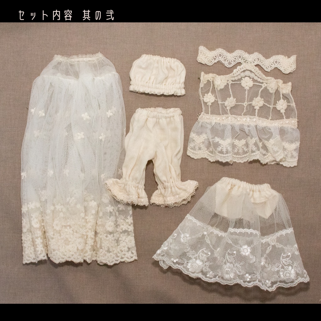 侍女見習いのドレスセット『Fierté(フィエルテ)』1/4