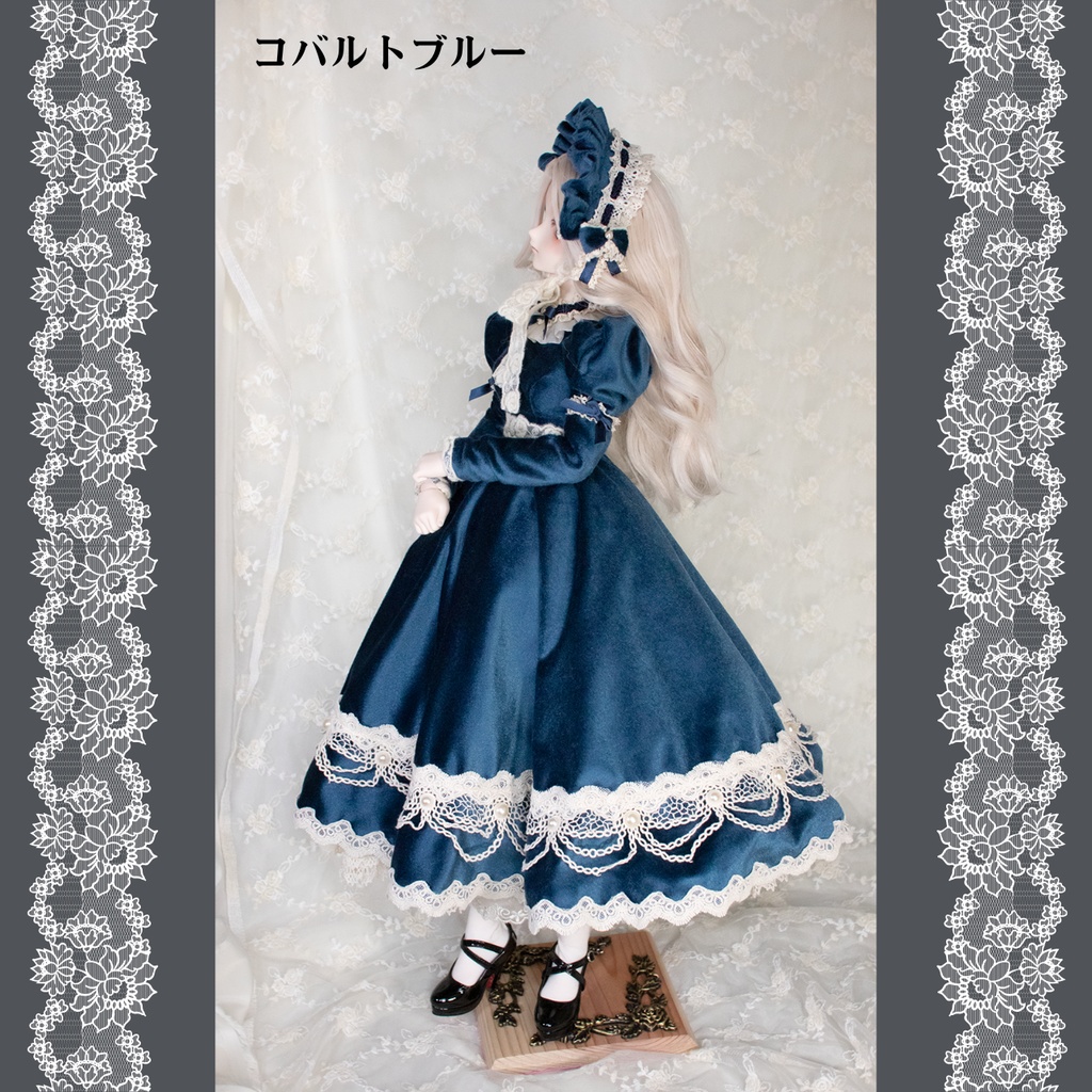 冬のお茶会ドレスセット『Éclat(エクラ)』1/3