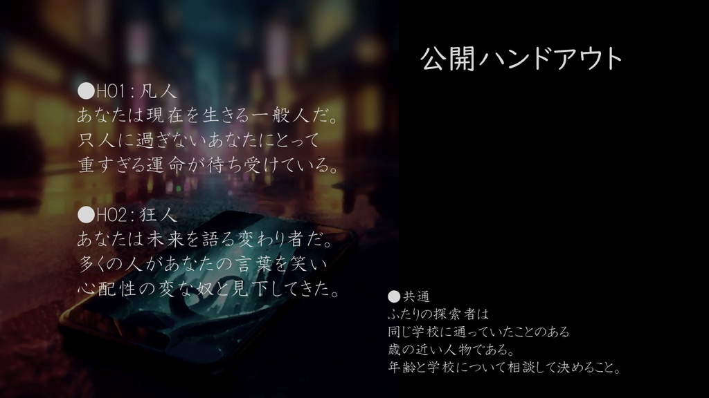 賢者は何を語るのか SPLL:E192970