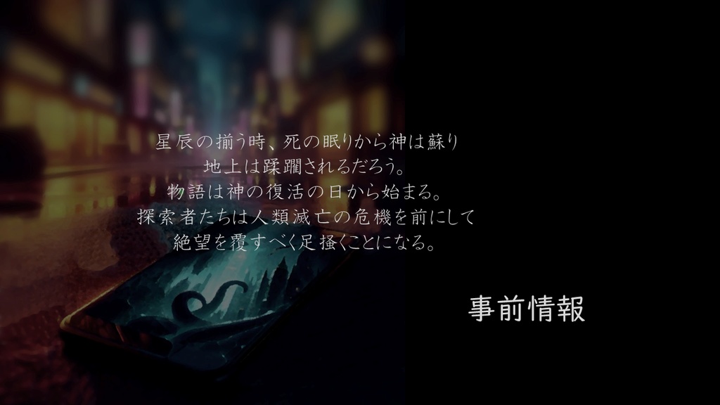 賢者は何を語るのか SPLL:E192970