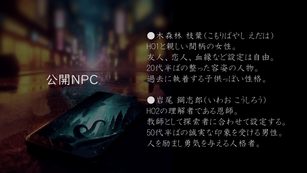 賢者は何を語るのか SPLL:E192970