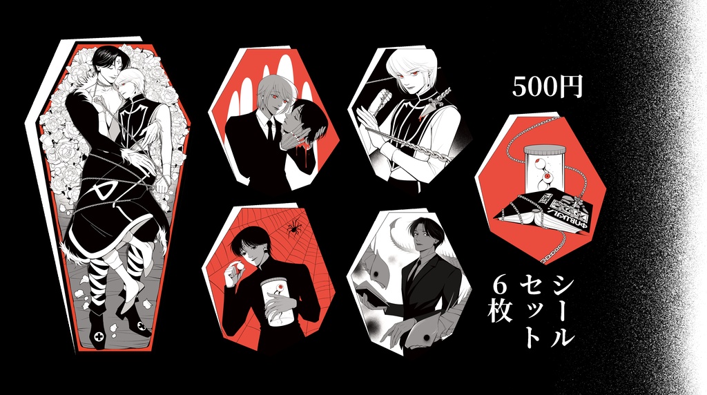 クロロ×クラピカ ステッカーセット / Chrollo × Kurapika Sticker Set