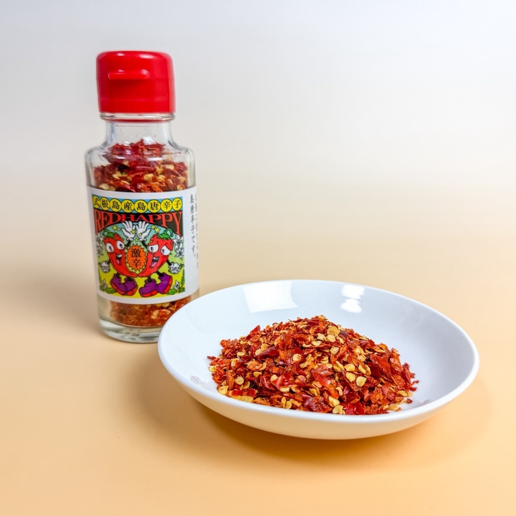 感謝増量中!【送料無料】超激辛!式根島名物 赤唐辛子「レッドハッピー」(粗挽)15g+サービス増量