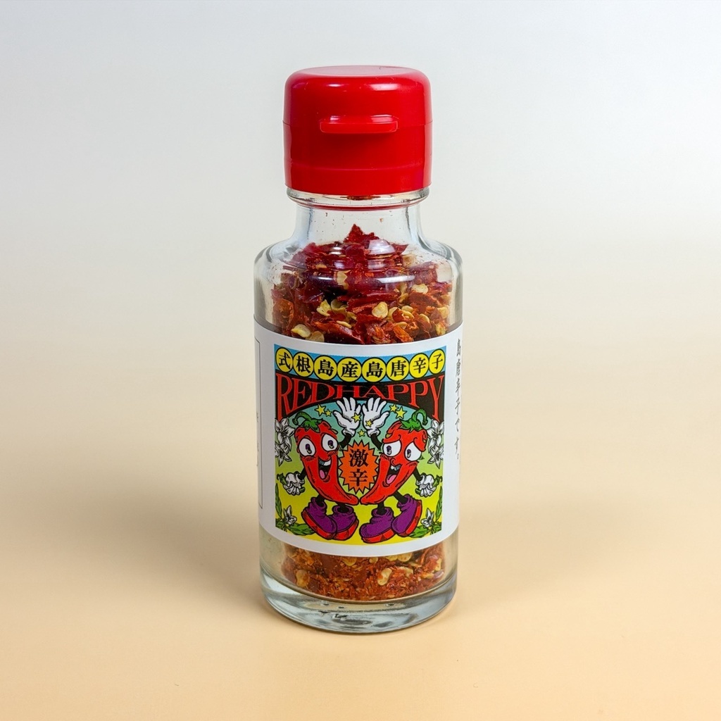 感謝増量中!【送料無料】超激辛!式根島名物 赤唐辛子「レッドハッピー」(粗挽)15g+サービス増量