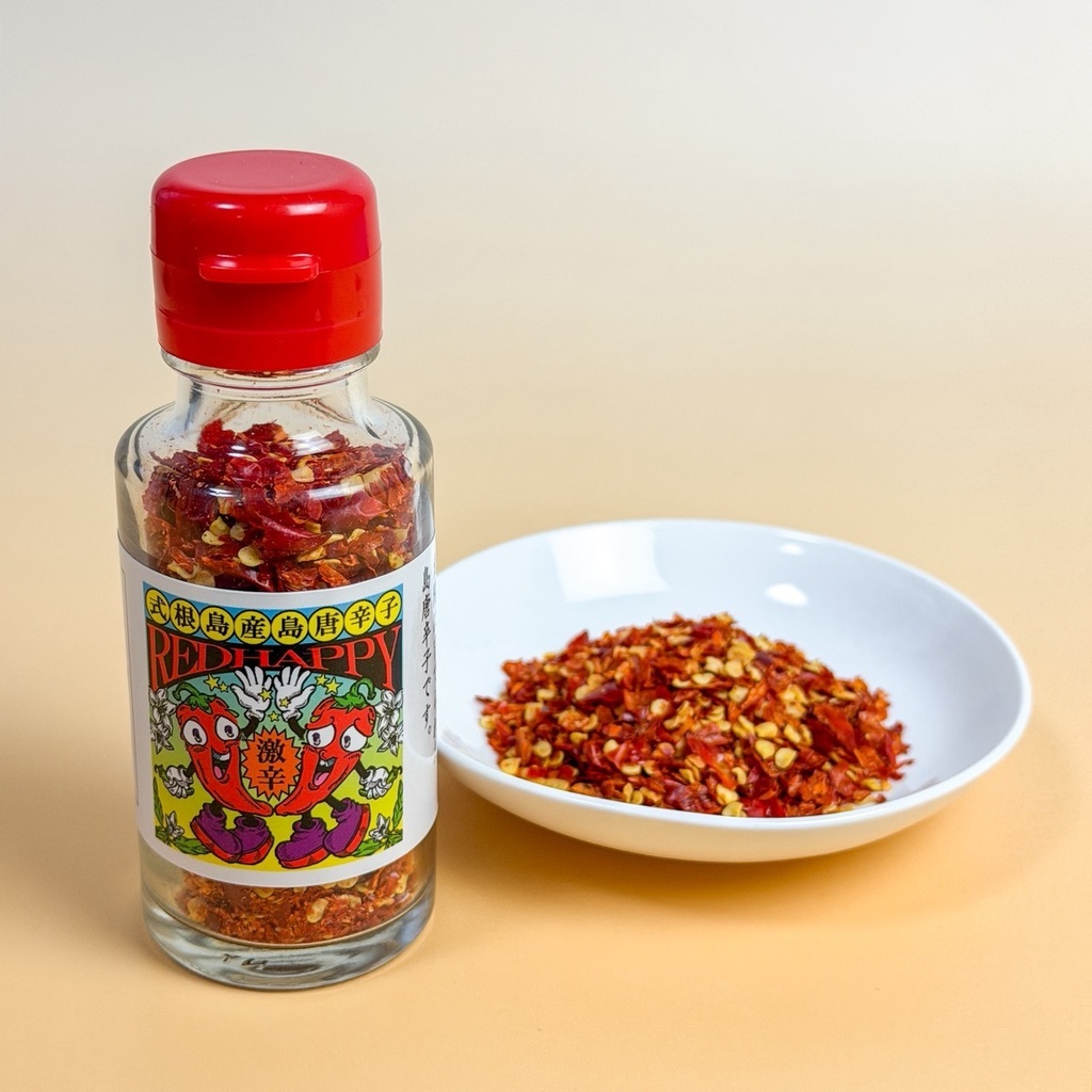 感謝増量中!【送料無料】超激辛!式根島名物 赤唐辛子「レッドハッピー」(粗挽)15g+サービス増量