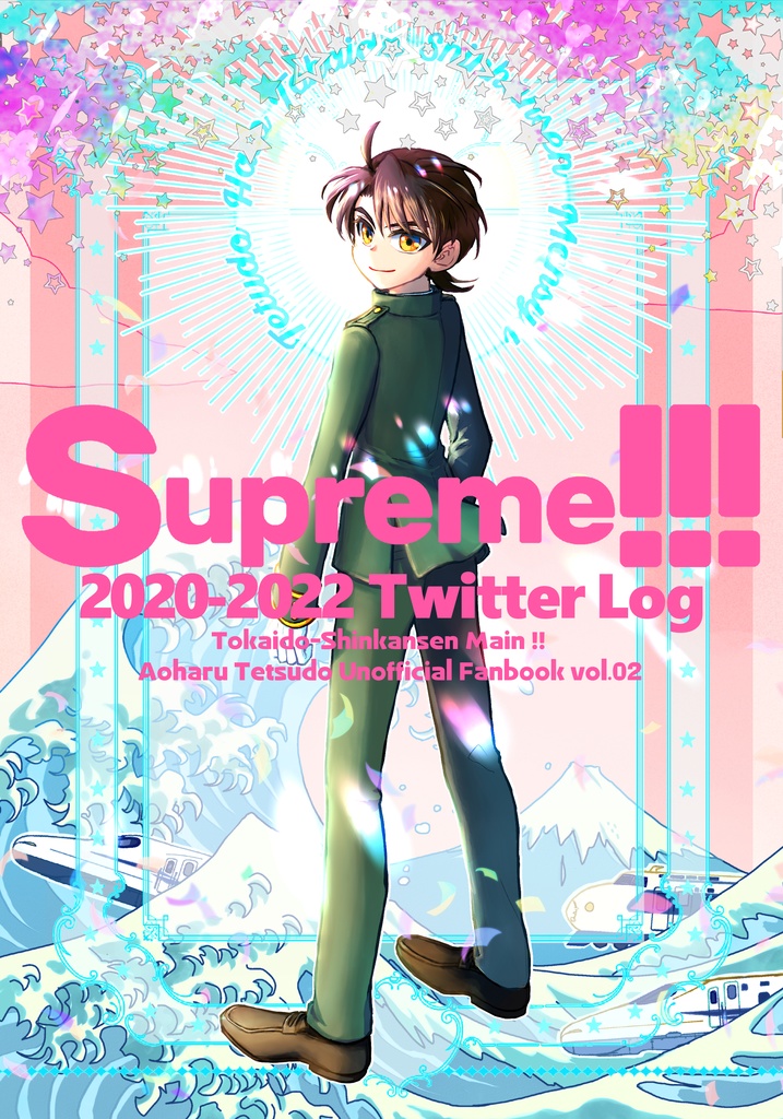 Supreme!!!2020-2022TwitterLog