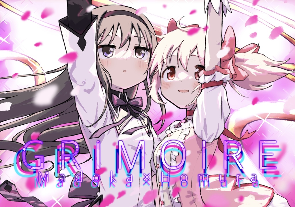 GRIMOIRE Madoka×Homura
