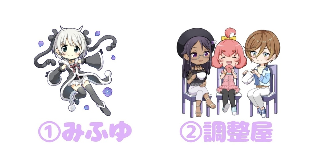 アクリルスタンド