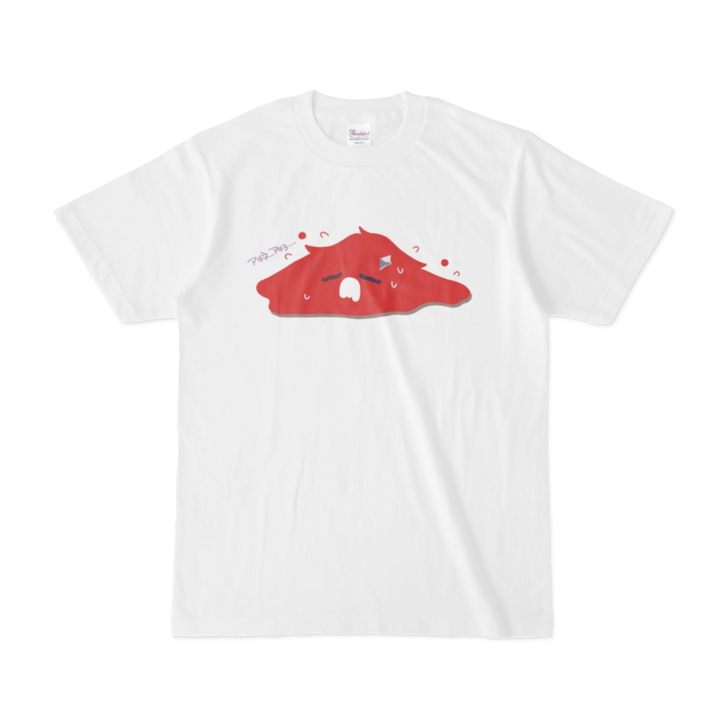 溶けれちゃTシャツ(文字あり)