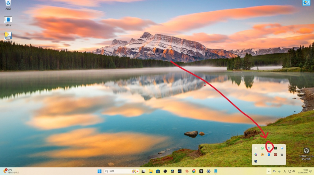 音声で文字入力できるWindowsツール「VoiceInput」― キーを押している間だけ録音→自動で貼り付け