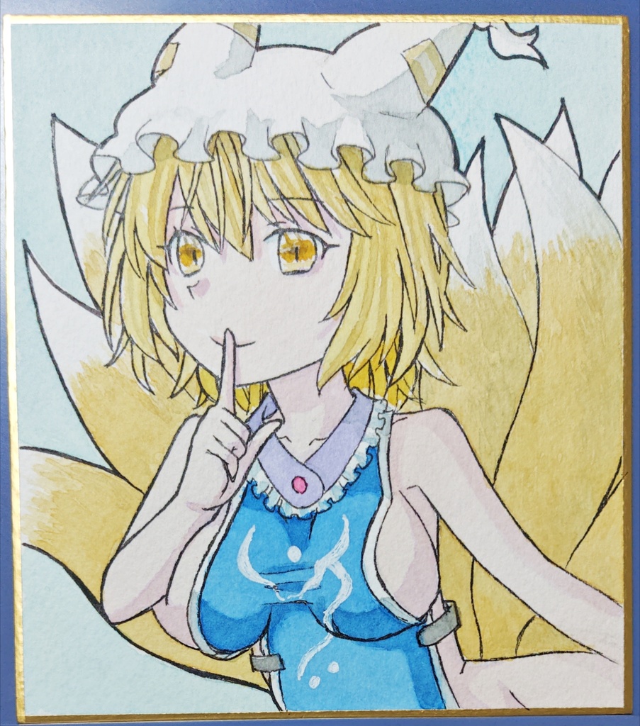 八雲藍 小色紙