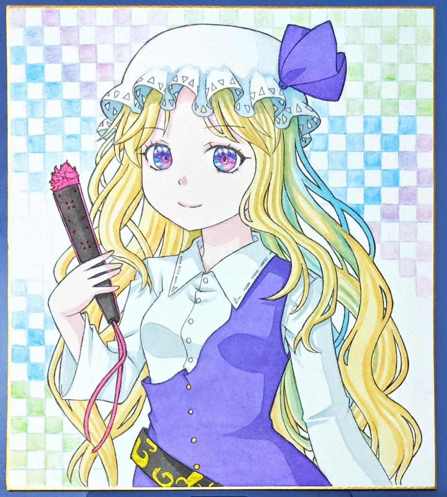 依神豊姫