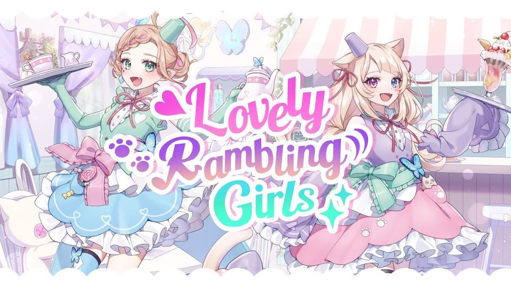 『Lovely Rambling Girls』