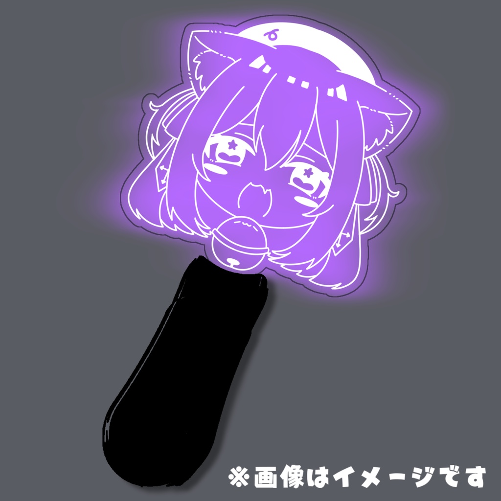 【 期間限定 】ぬこのぶんぶんアクリルペンライト