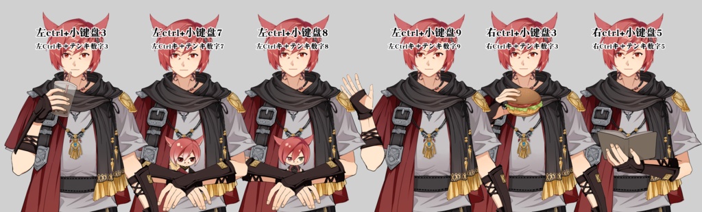 【FF14丨Live2dモデル】グ・ラハ・ティア【VTS only】