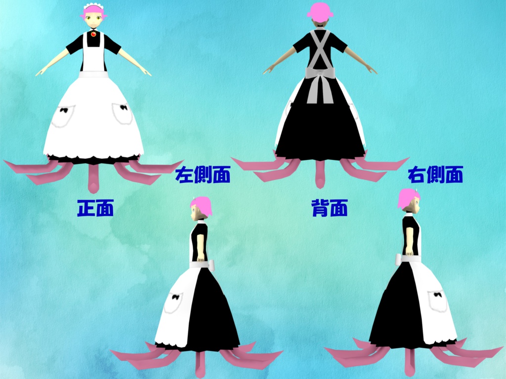 カタリネ(Catarine)