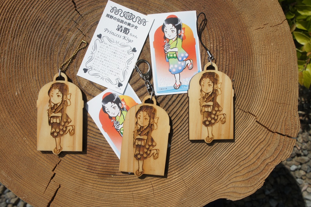 清姫ちゃんキーホルダー(カード付き)