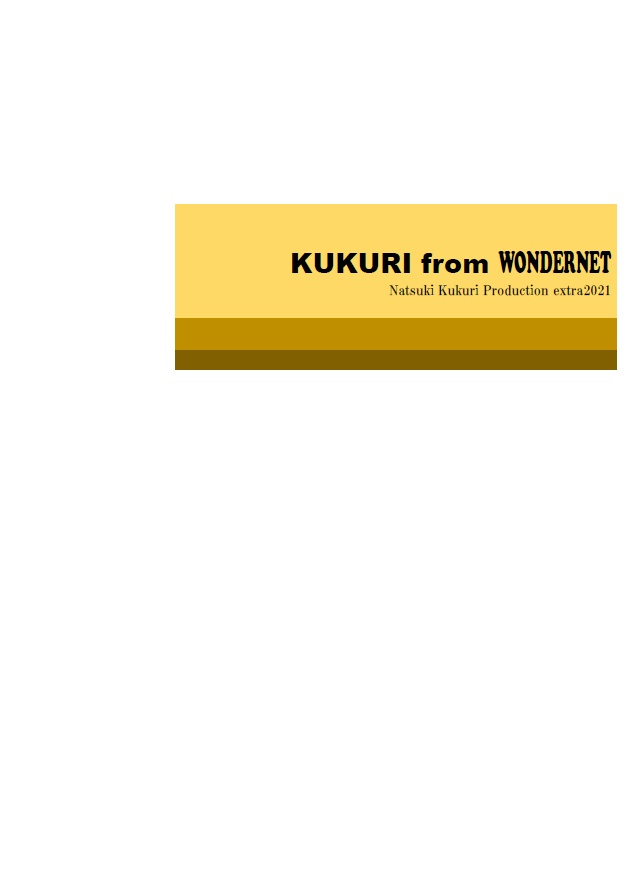 KUKURI from WONDERNET
